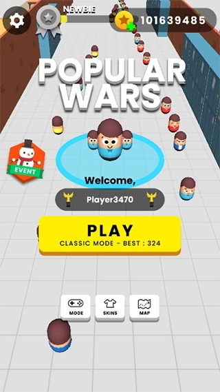 大众战争安装截图2