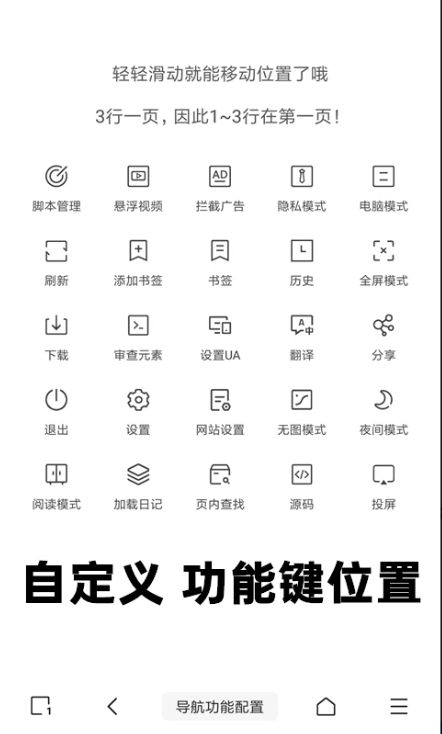 洋蔥tor手機版-截圖2
