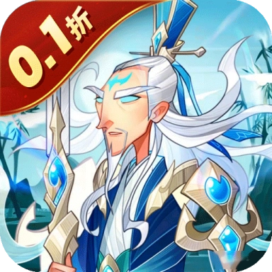 六界召唤师代金券免费版