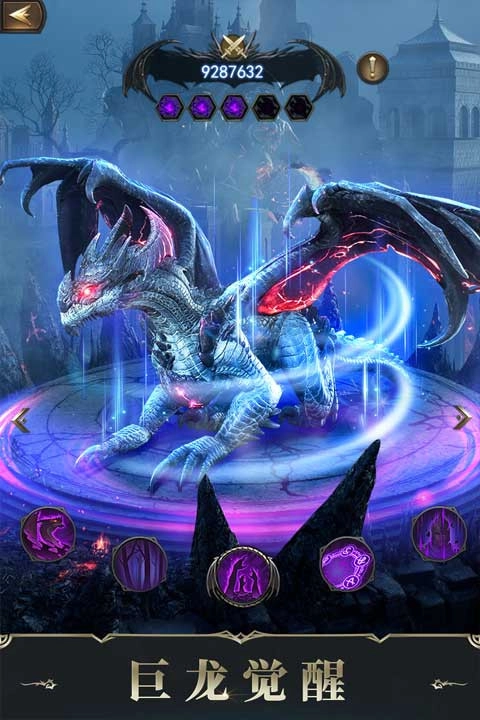 诸王黎明九游免费版图3