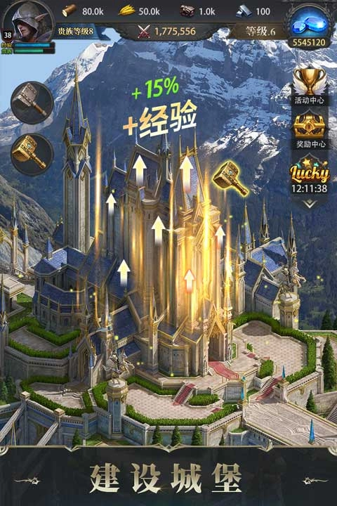 诸王黎明九游免费版图4