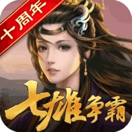 天子令折扣版