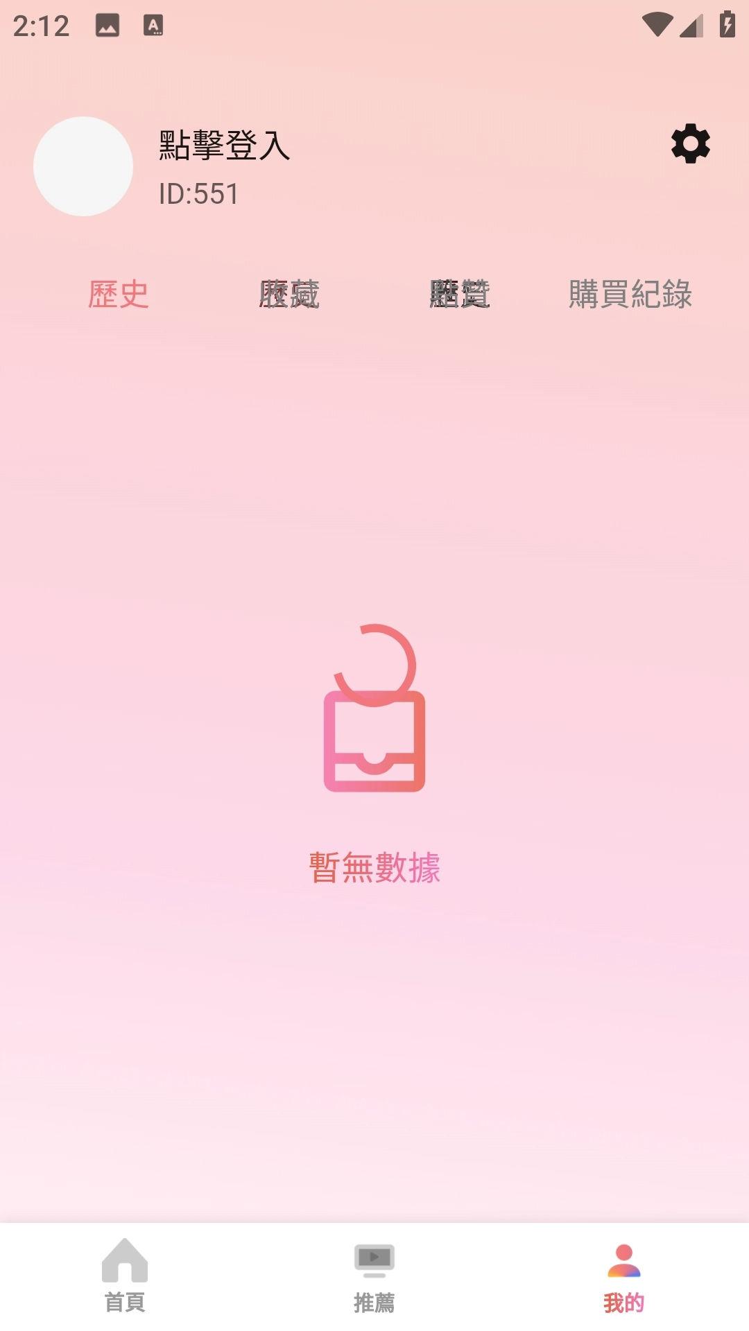 多巴漫剧最新版图3