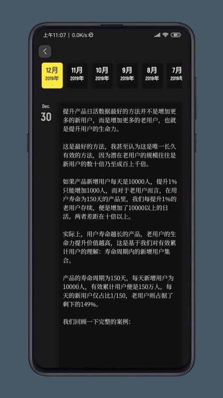 纸塘日记最新版图3