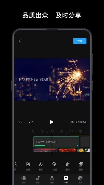 大疆Mimo最新版图4