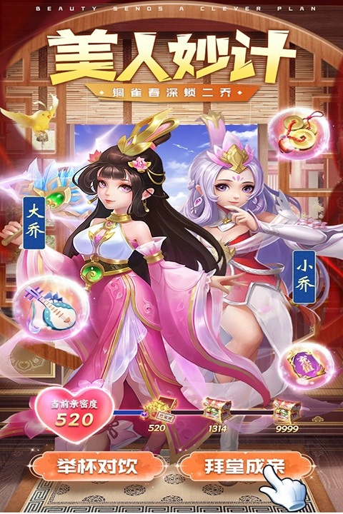 迷你军团九游版截图0