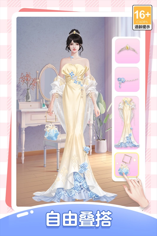 我本千金安卓版