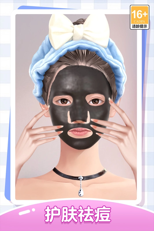 我本千金安卓版