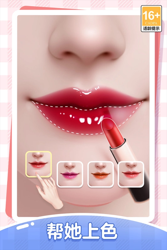 我本千金安卓版