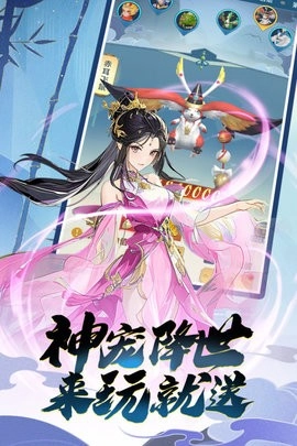 箱庭战纪九游最新版图2