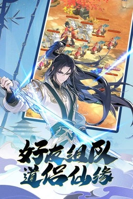 箱庭战纪九游最新版图4