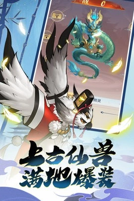 箱庭战纪九游最新版图5