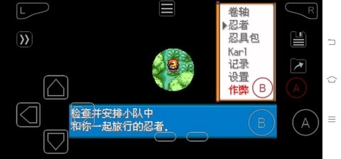 口袋妖怪火影忍者图2