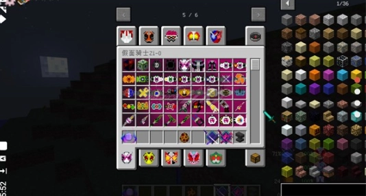 我的世界假面騎士模組整合包圖3