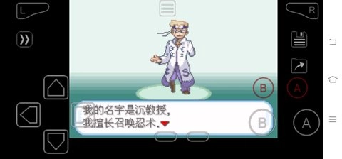 口袋妖怪火影忍者图1