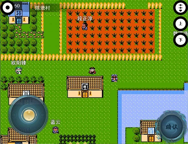 封神榜之武王伐纣-图4