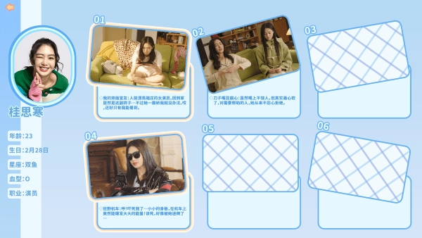 都要小孩子才做选择图1