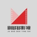 剧多多影视 v1.20