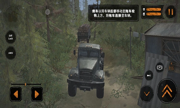 旋转轮胎泥泞奔驰(1)