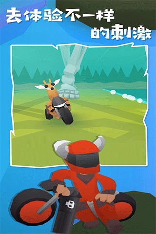 地狱摩托2汉化版-图3