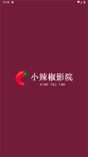 小辣椒影院图3