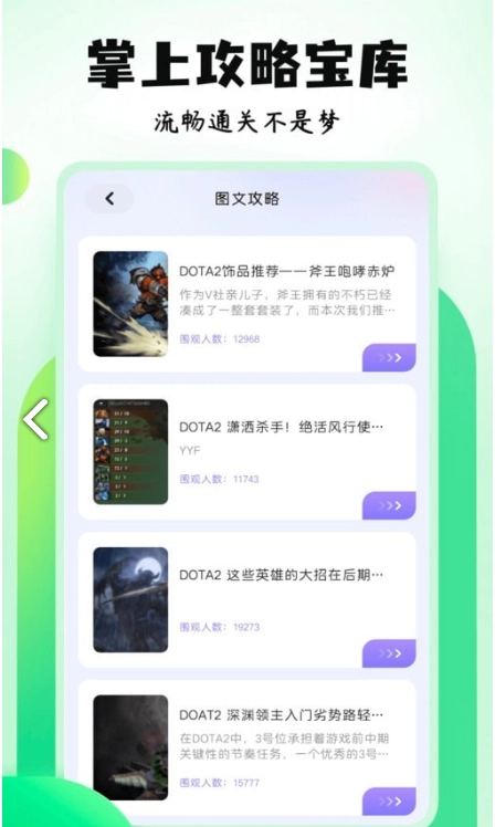 7399乐园图4