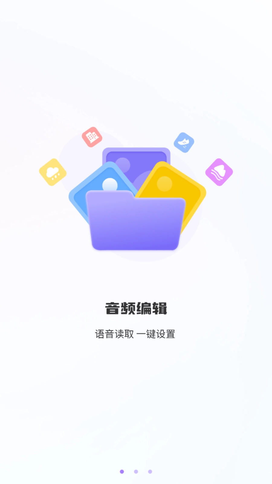 投屏电视助手图2