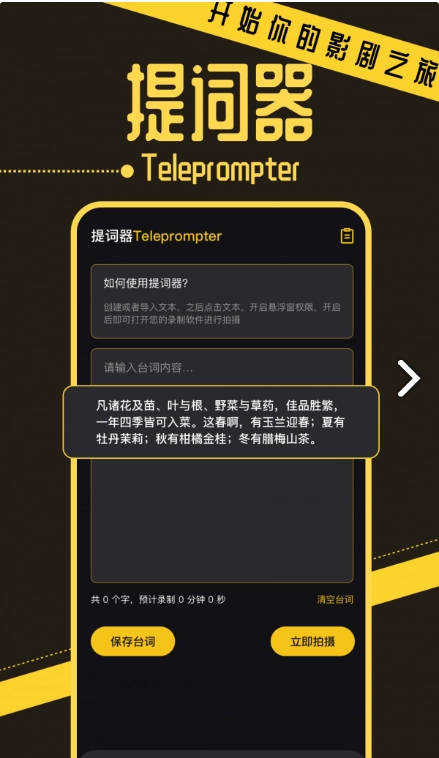 优小视频播放器图2