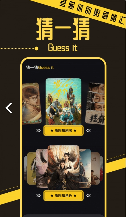 优小视频播放器图1