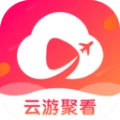 云游聚看