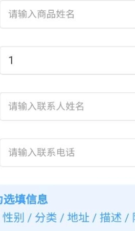 来样定制手机图3