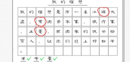 烧脑解谜逃生图1