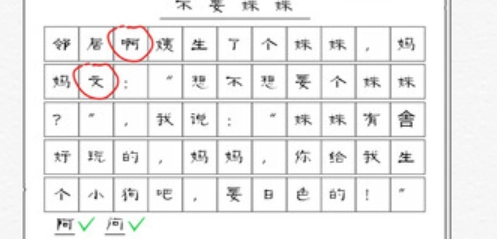 烧脑解谜逃生图2