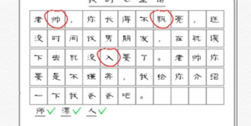 烧脑解谜逃生图3