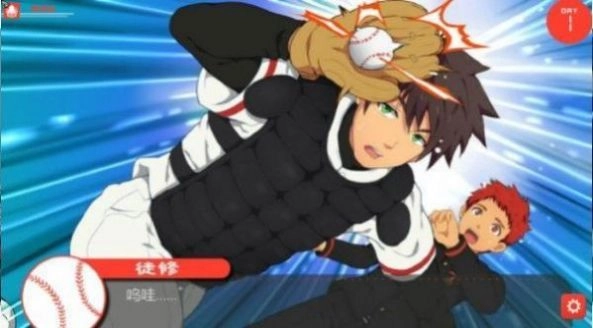 火车头前锋免费原版图2