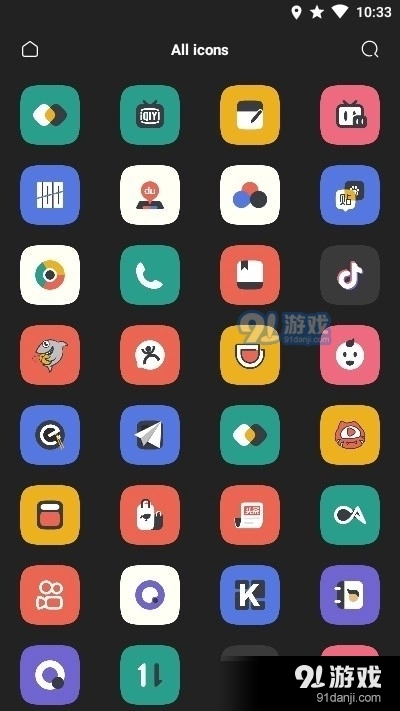 焦糖图标包截图2