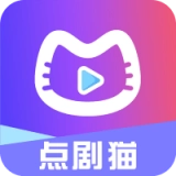 点剧猫