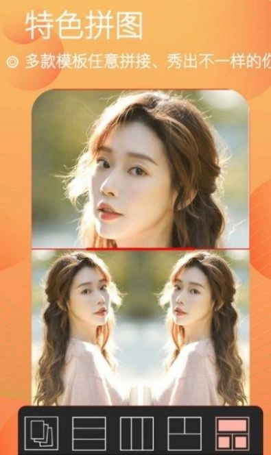 照相美颜相机图3