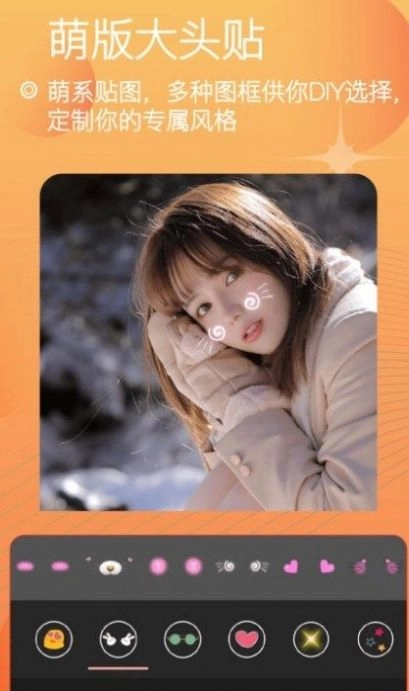 照相美颜相机图1