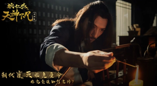 狄仁杰之天神下凡图1