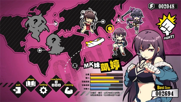 女拳主义fist2026最新版