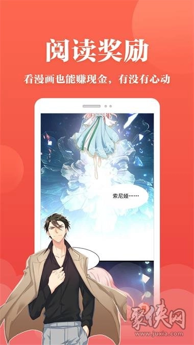 狼人漫畫免費(fèi)版圖3