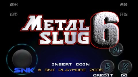 合金弹头6版图3