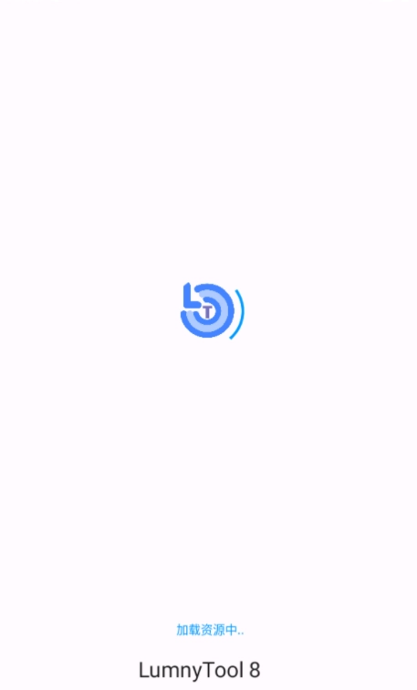 lumnytool画质助手