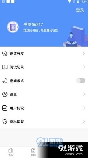 妖精漫画免费观看免费阅读图2