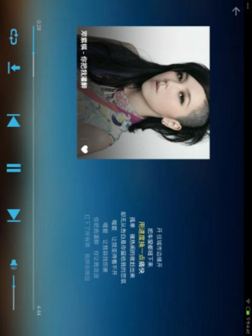 酷狗音乐播放器HD