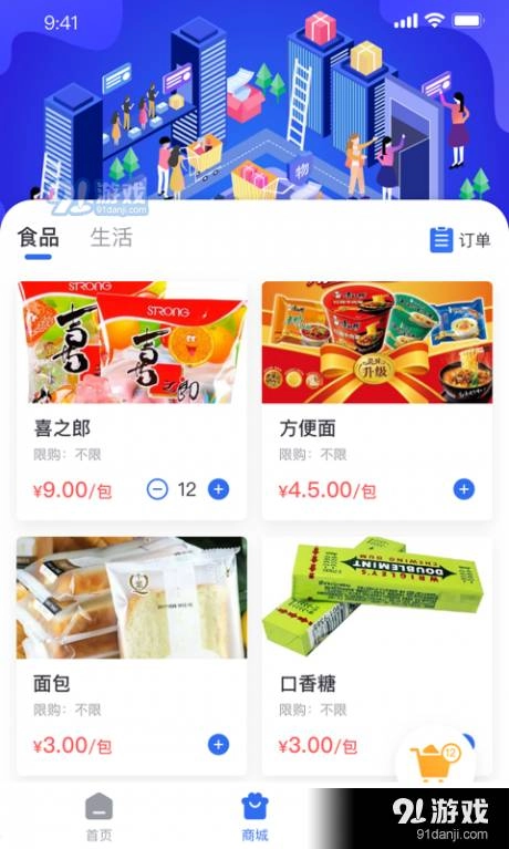 监优服家属平台