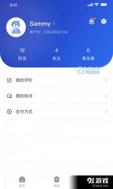 监优服家属平台