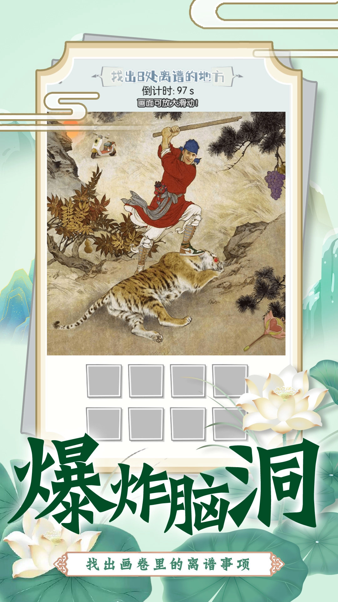 恐怖公交车游戏