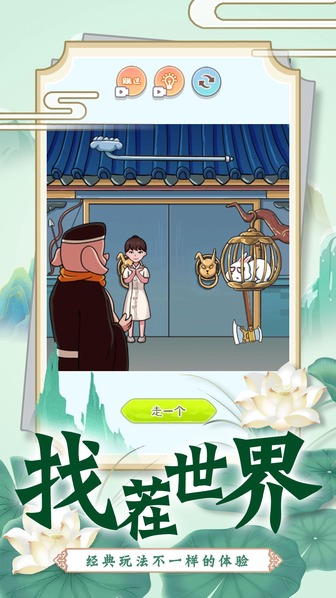 恐怖公交车游戏